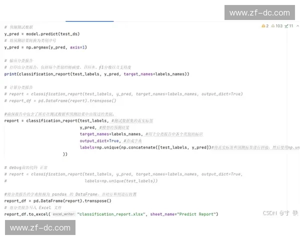 基于速度曲线的动态系统性能分析与多场景优化方法综合研究探讨机制