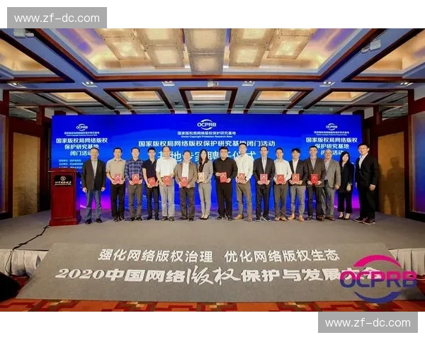 体育内容版权保护新策略探讨与未来发展趋势分析