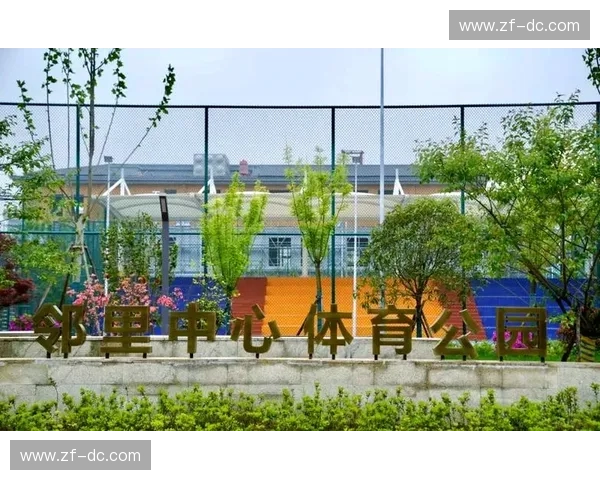 以体育社区为中心打造全民参与共享的活力运动生活新生态发展蓝图