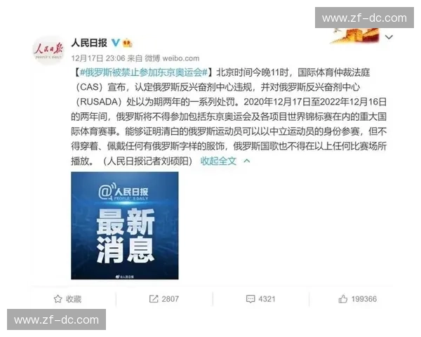 体育仲裁在全球体育争议解决中的重要性与发展趋势分析