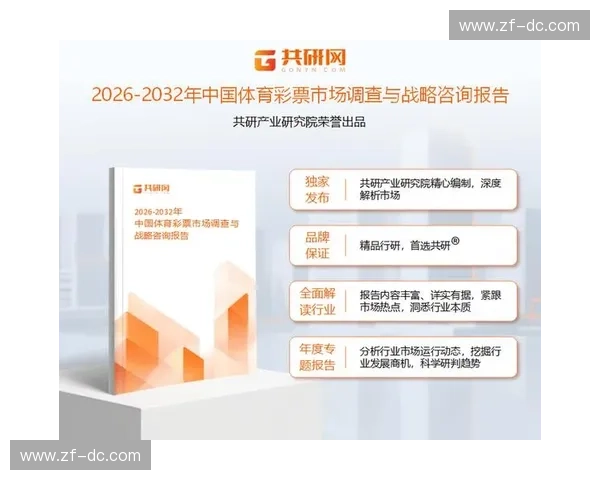 体育区块链技术应用与发展趋势分析助力体育产业数字化转型