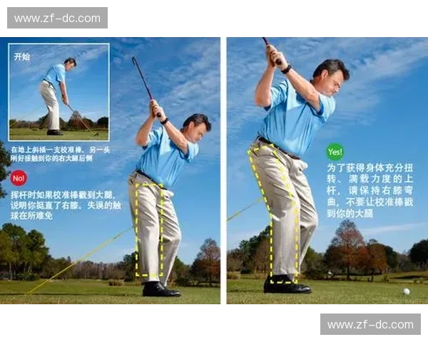 以标准杆为核心探讨高尔夫技术与训练方法的全面解析与应用